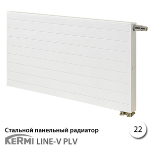 Сталевий радіатор Kermi Line PLV 22 200x600 нижнє підключення