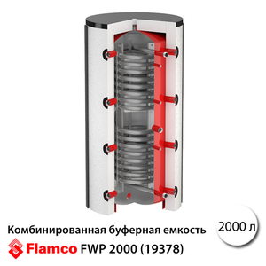 Комбінована буферна ємність Flamco-Meibes FWP 2000 з 1 т/о, без ізоляції (19378)