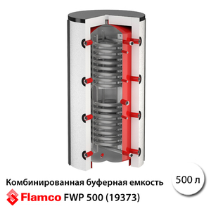 Комбінована буферна ємність Flamco-Meibes FWP 500 з 1 т/о, без ізоляції (19373)