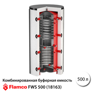 Комбинированная буферная емкость Flamco-Meibes FWS 500 с 2 т/о, без изоляции (18163)