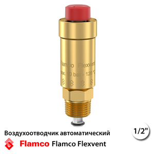 Повітровідвідник автоматичний Flamco Flexvent 1/2" PN10 (89000)