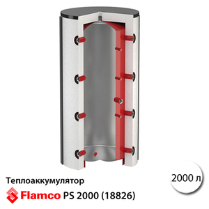 Тепловий акумулятор Flamco-Meibes PS 2000 мультибуфер, без ізоляції (18826)
