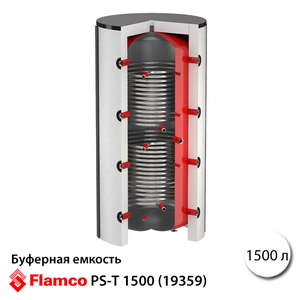 Буферная емкость Flamco-Meibes PS-T 1500 с 2 т/о, без изоляции (19359)