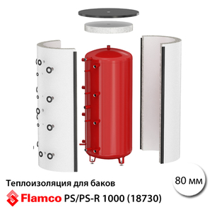 Теплоізоляція для баків Flamco-Meibes PS/PS-R/FWS/KPB/KPS 1000, 80 мм, пінополістирол, біла