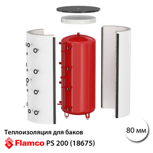 Теплоізоляція для баків Flamco-Meibes PS 200, 80 мм, пінополістирол, біла
