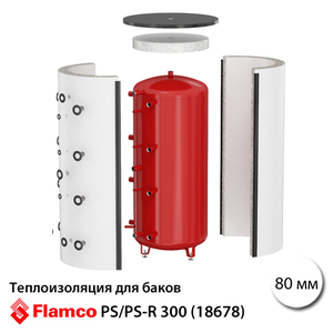 Теплоізоляція для баків Flamco-Meibes PS/PS-R 300, 80 мм, пінополістирол, біла