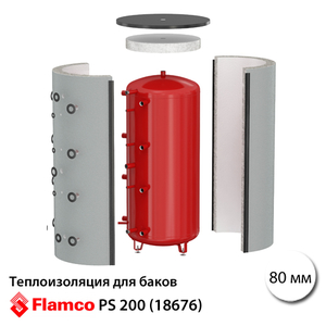 Теплоизоляция для баков Flamco-Meibes PS 200, 80 мм, пенополистирол, серебряная