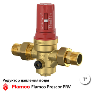 Редуктор давления воды Flamco Prescor PRV 1" PN 25 (27462)