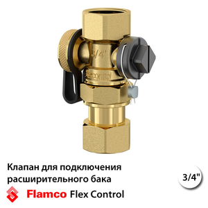 Клапан для подключения расширительного бака Flamco Flex Control 3/4" с MAG-вентилем (28920)