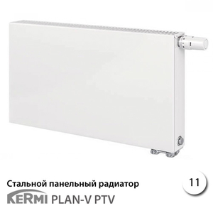 Сталевий радіатор Kermi Plan PTV 11 900x1400 нижнє підключення