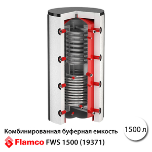 Комбинированная буферная емкость Flamco-Meibes FWS 1500 с 2 т/о, без изоляции (19371)