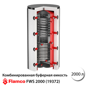 Комбинированная буферная емкость Flamco-Meibes FWS 2000 с 2 т/о, без изоляции (19372)