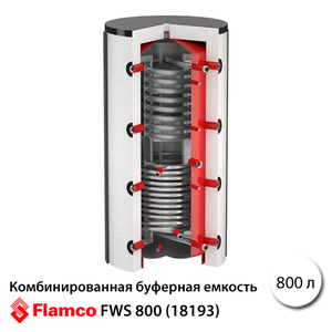 Комбинированная буферная емкость Flamco-Meibes FWS 800 с 2 т/о, без изоляции (18193)
