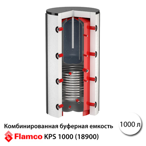 Комбинированная буферная емкость Flamco-Meibes KPS1000 с 1 т/о, с баком ГВП, без изол. (18900)