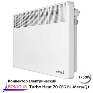 Конвектор Bonjour Turbo Heat CEG 20 BL-Meca/Q1 1750W с комплектом подставок (100066)