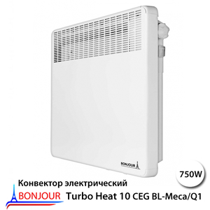 Конвектор Bonjour Turbo Heat 10 CEG BL-Meca/Q1 750W с комплектом подставок (100064)