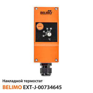 Накладний термостат Belimo EXT-J-00734645