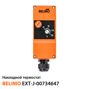 Накладний термостат Belimo EXT-J-00734647