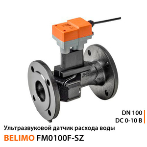 Ультразвуковой датчик расхода воды Belimo FM0100F-SZ | DN 100 | DC 0-10 B