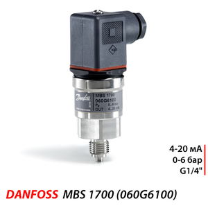 Danfoss MBS 1700 Датчик давления | 1/4" | 0-6 бар | 4-20 мА (060G6100)