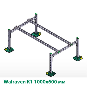 Комплект рамы Walraven K1 BIS Yeti Frame Set 1000х600х400 мм (67685532_k1)