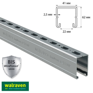 Профиль монтажный С-образный Walraven BIS RapidStrut® BUP1000 | 6м | 2,5мм | 41x62мм (65018667)