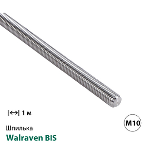 Шпилька нержавіюча різьбова Walraven BIS M10 | 1м (6307010)