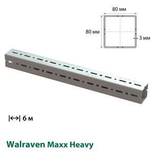 Профіль монтажний Walraven Maxx Heavy MX80 6м (65019618)