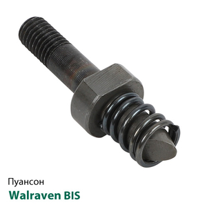 Пуансон пробивной для профлиста Walraven BIS M10 мм 61 мм (6920013)