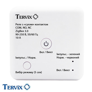 Реле с "сухим" контактом Tervix Pro Line ZigBee Dry Contact On/Off (431181)