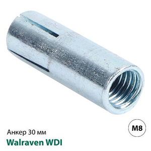 Забивний анкер сталевий Walraven WDI М8х30мм (61030008)