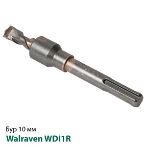 Бур с ограничителем Walraven WDI1R SD 10мм (6902308)