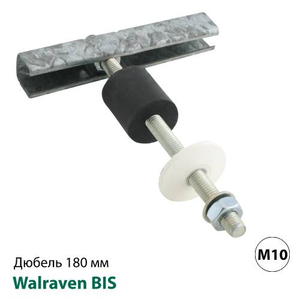 Дюбель складной для полых стен Walraven BIS М10х180мм (0670600)