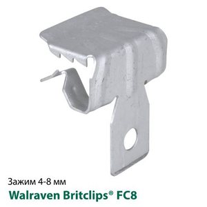 Клипса для стальных балок 4-8мм Walraven Britclips® FC8 (50020009)