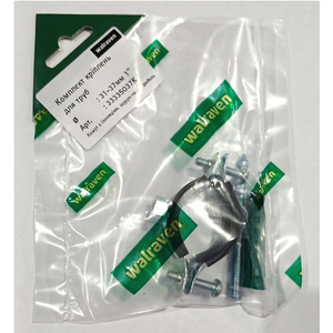 Комплект кріплення труб 31-37 мм (1") Walraven 2S | М8х80мм | 10х50 (33335037K)