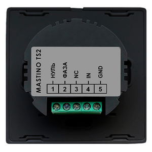 Контролер захисту від протікання води Mastino TS2 | black (004404)