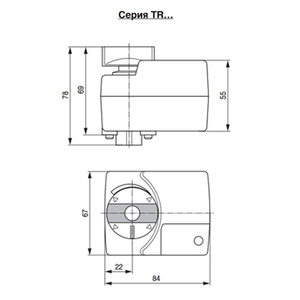 Belimo TR24 Електропривод кульового клапана