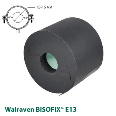 Термоизоляционный блок Walraven BISOFIX® E13 15-16 мм (2210015)
