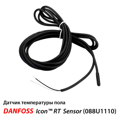 Danfoss Icon™ Датчик температури теплої підлоги для 24В та 230В | кабель 3м (088U1110)
