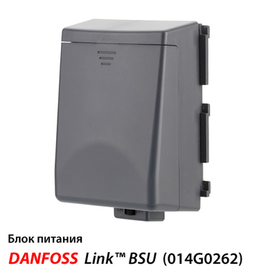Danfoss Link™ BSU Батарейный блок питания для Danfoss Link CC (014G0262)
