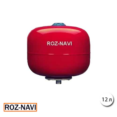 Расширительный бак 12 л ROZ-NAVI 16 бар