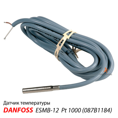 Danfoss ESMB-12 датчик температури для ECL Comfort | кабель 2,5 м (087B1184)