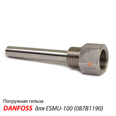 Гільза для Danfoss ESMU-100 | 100 мм нерж.сталь (087B1190)