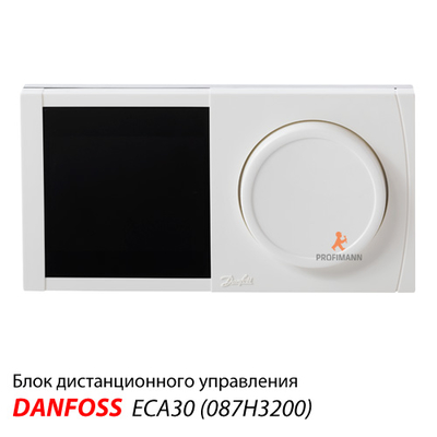 Danfoss ECA30 Блок дистанційного керування для Danfoss ECL Comfort 310 (087H3200)
