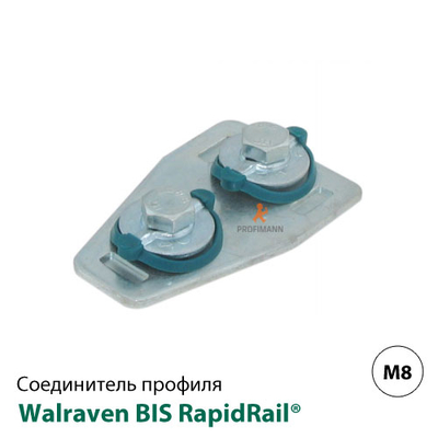 З&#39;єднувач профілю Т-подібний Walraven BIS RapidRail® (6584090)