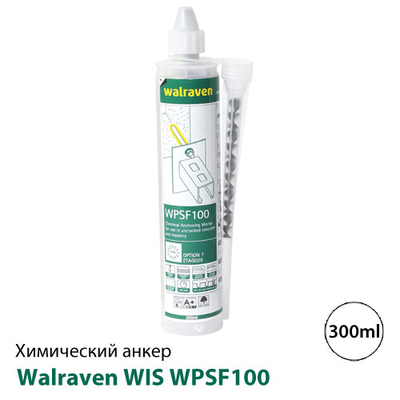 Хімічний анкер Walraven WIS WPSF100 на основі поліестеру 300 мл (6099113E)