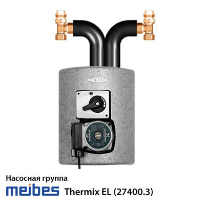 Насосна група Meibes Thermix EL з електроприводом (27400.3) + Grundfos Alpha2 15-60