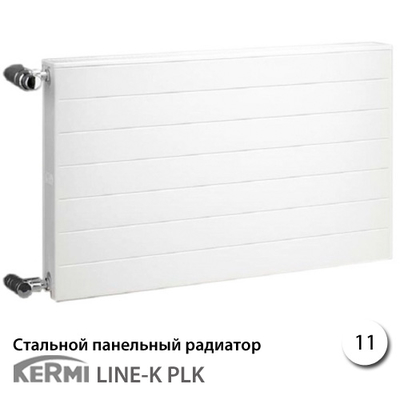 Сталевий радіатор Kermi Line PLK 11 400x1300 бічне підключення