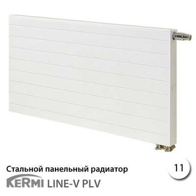 Стальной радиатор Kermi Line PLV 11 600x900 (нижнее подключение)