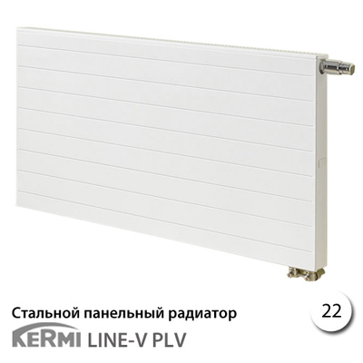 Сталевий радіатор Kermi Line PLV 22 400x900 нижнє підключення